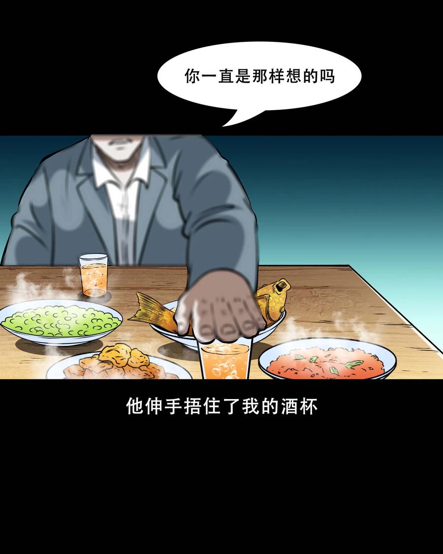 558 酒友43