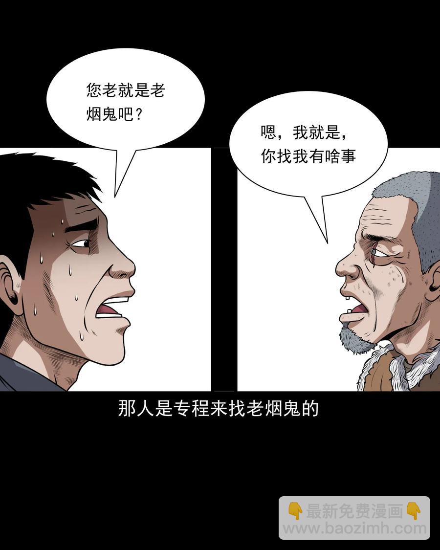 405 老烟鬼4129