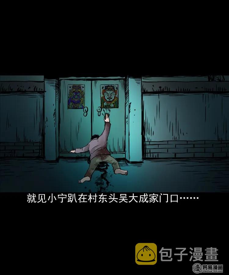 159 回魂的孩子46