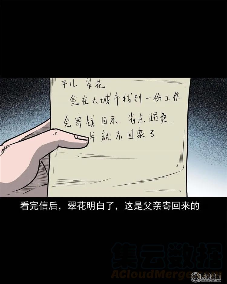 225 老王头12