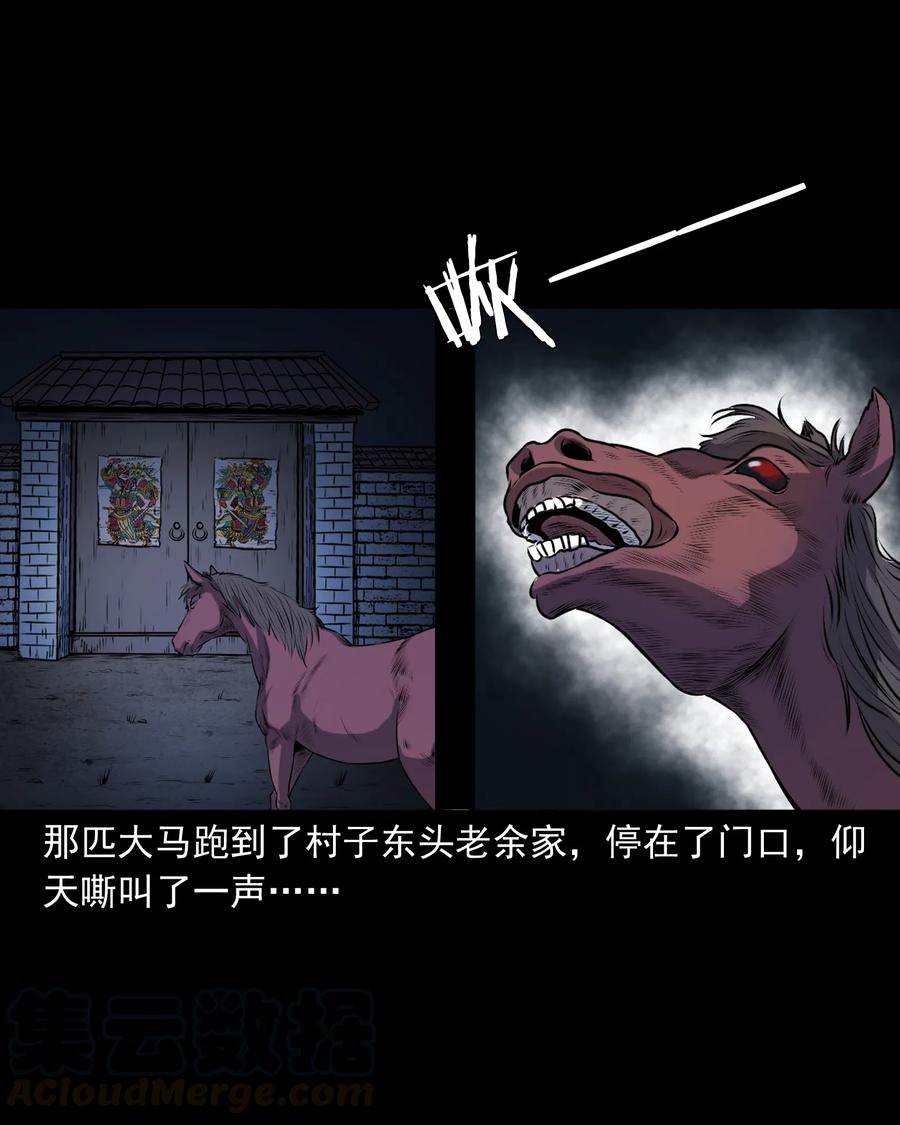 349 老烟鬼（十五）48