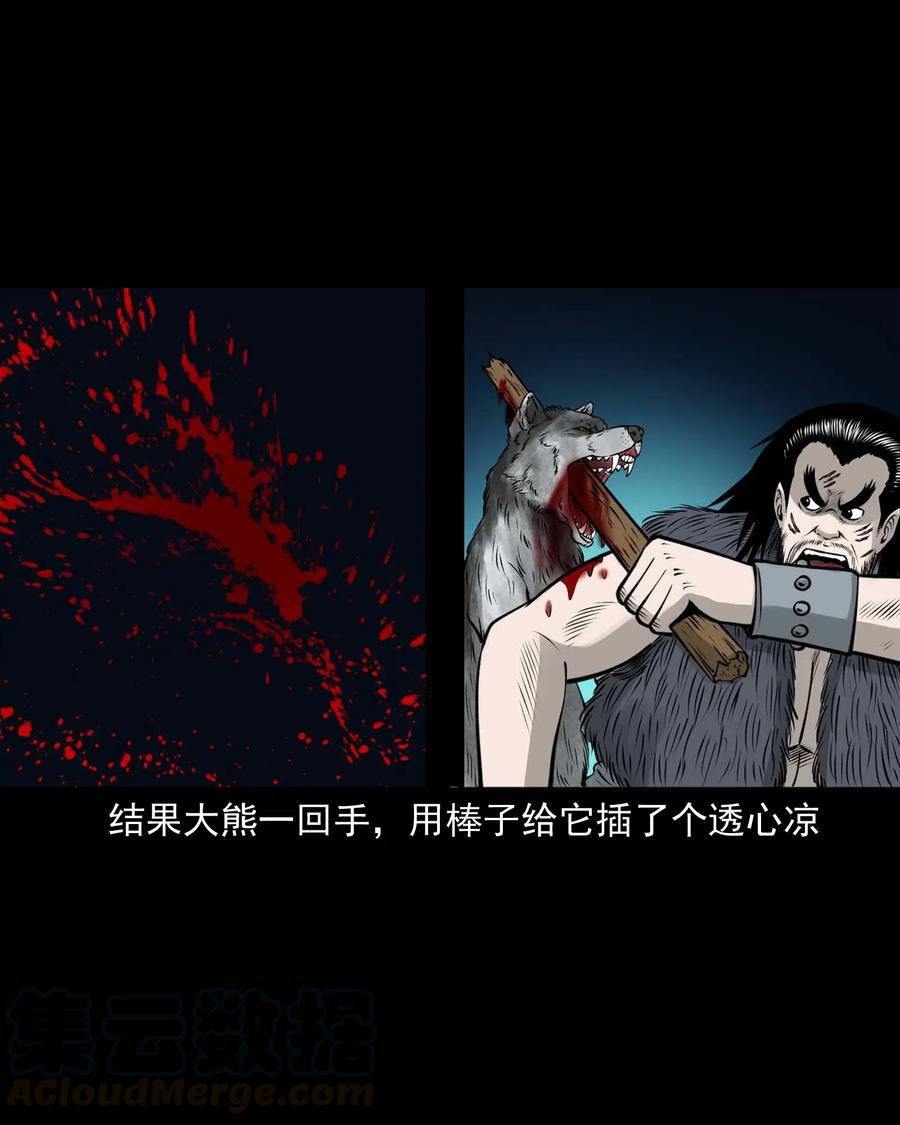 472 老烟鬼7463