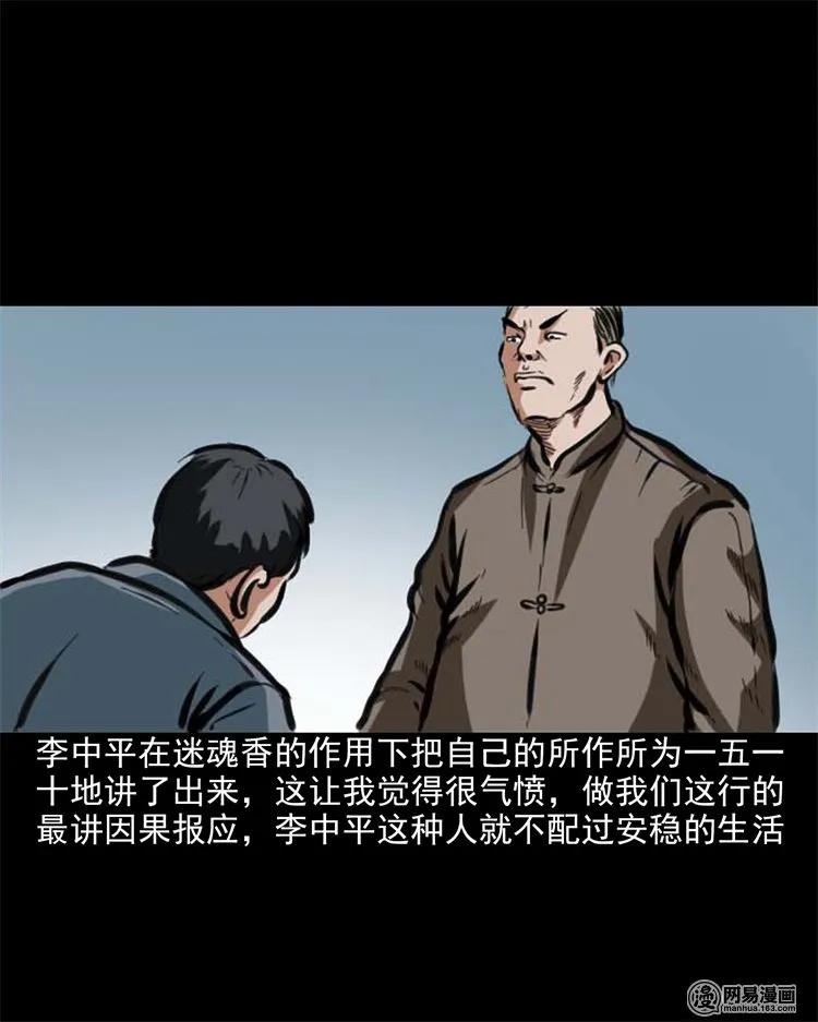 203 身份35
