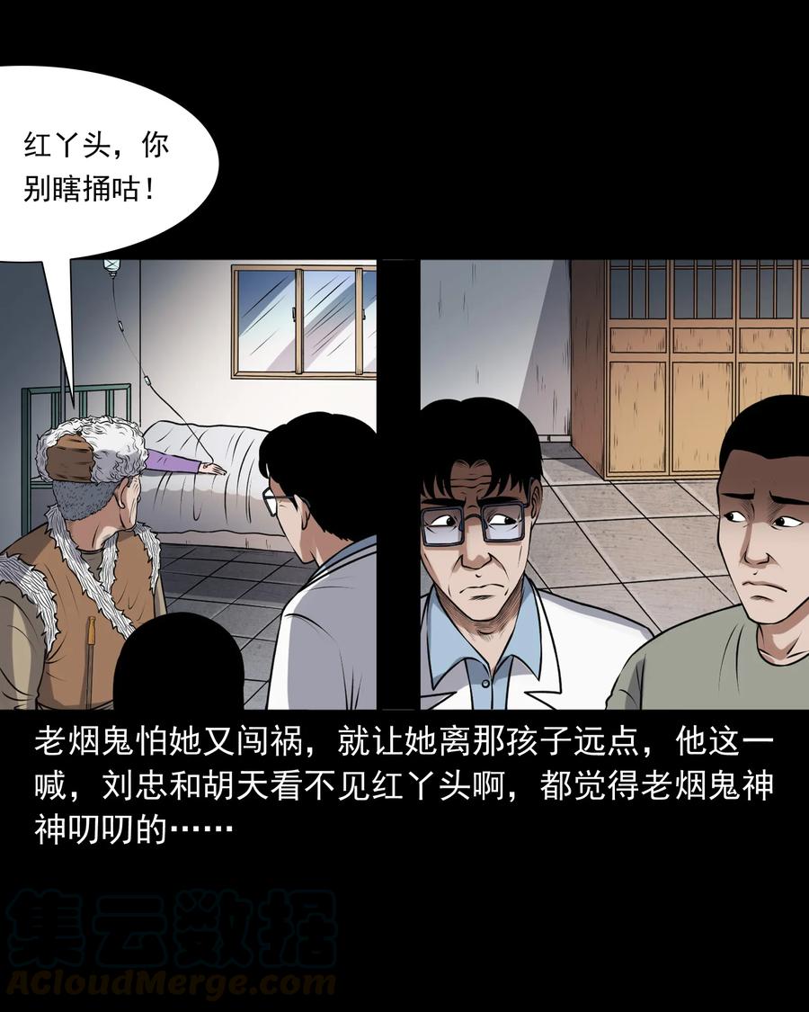 393 老烟鬼 3512