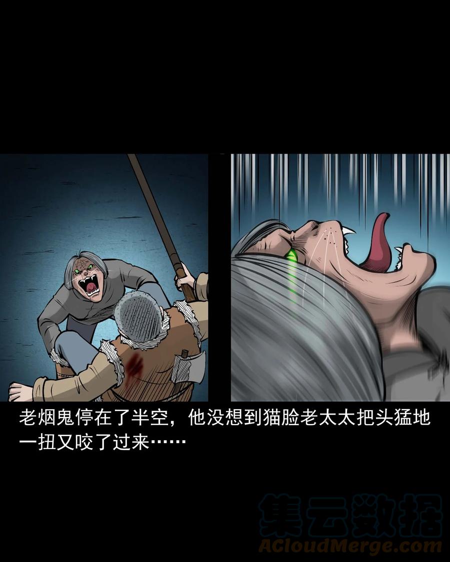 524 老烟鬼9830