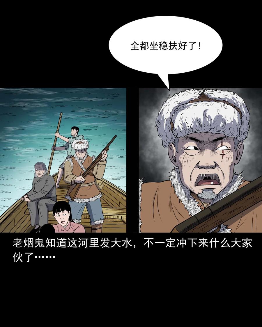 320 老烟鬼 1118
