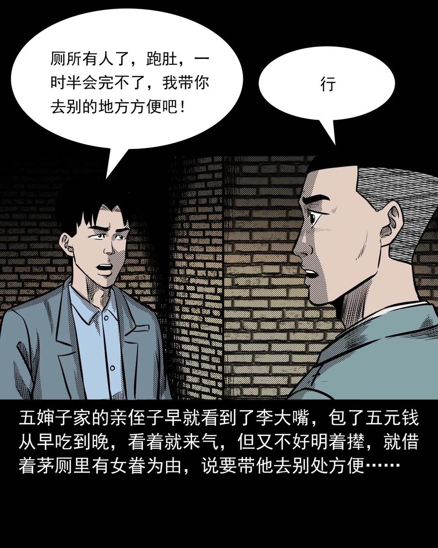 299 吃货13