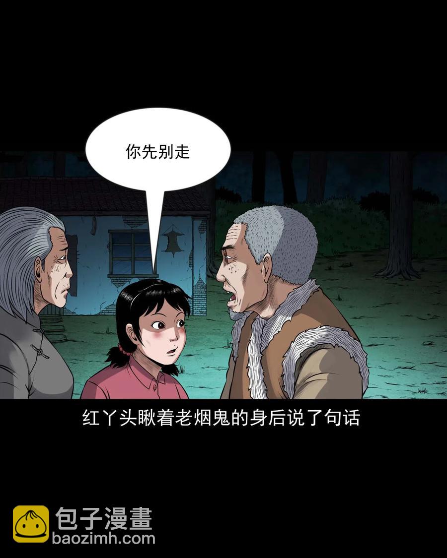 431 老烟鬼5450