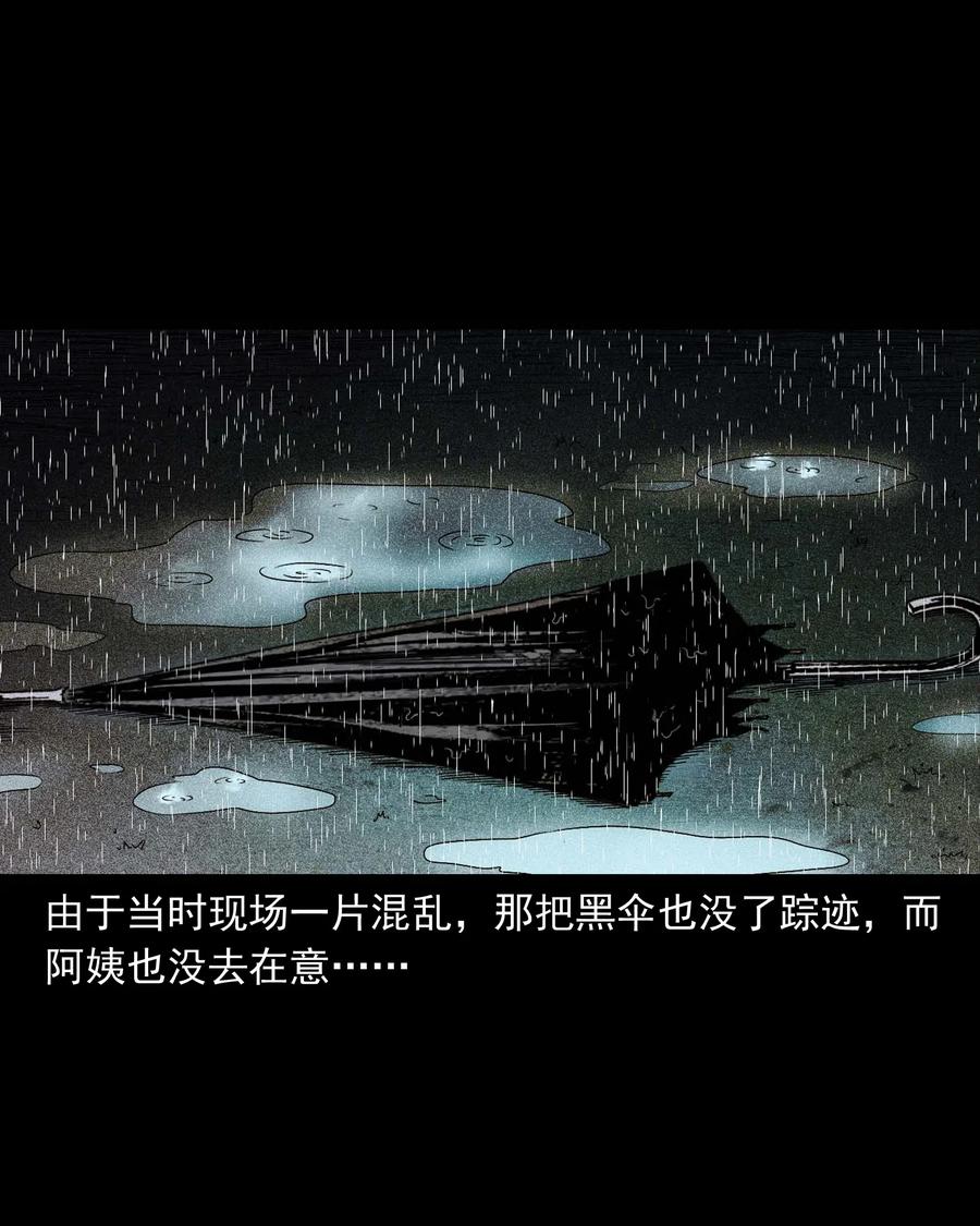 434 一把黑伞65