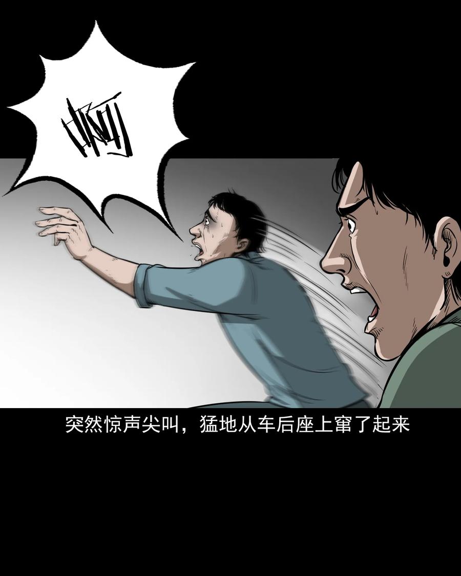 306 艳梦35