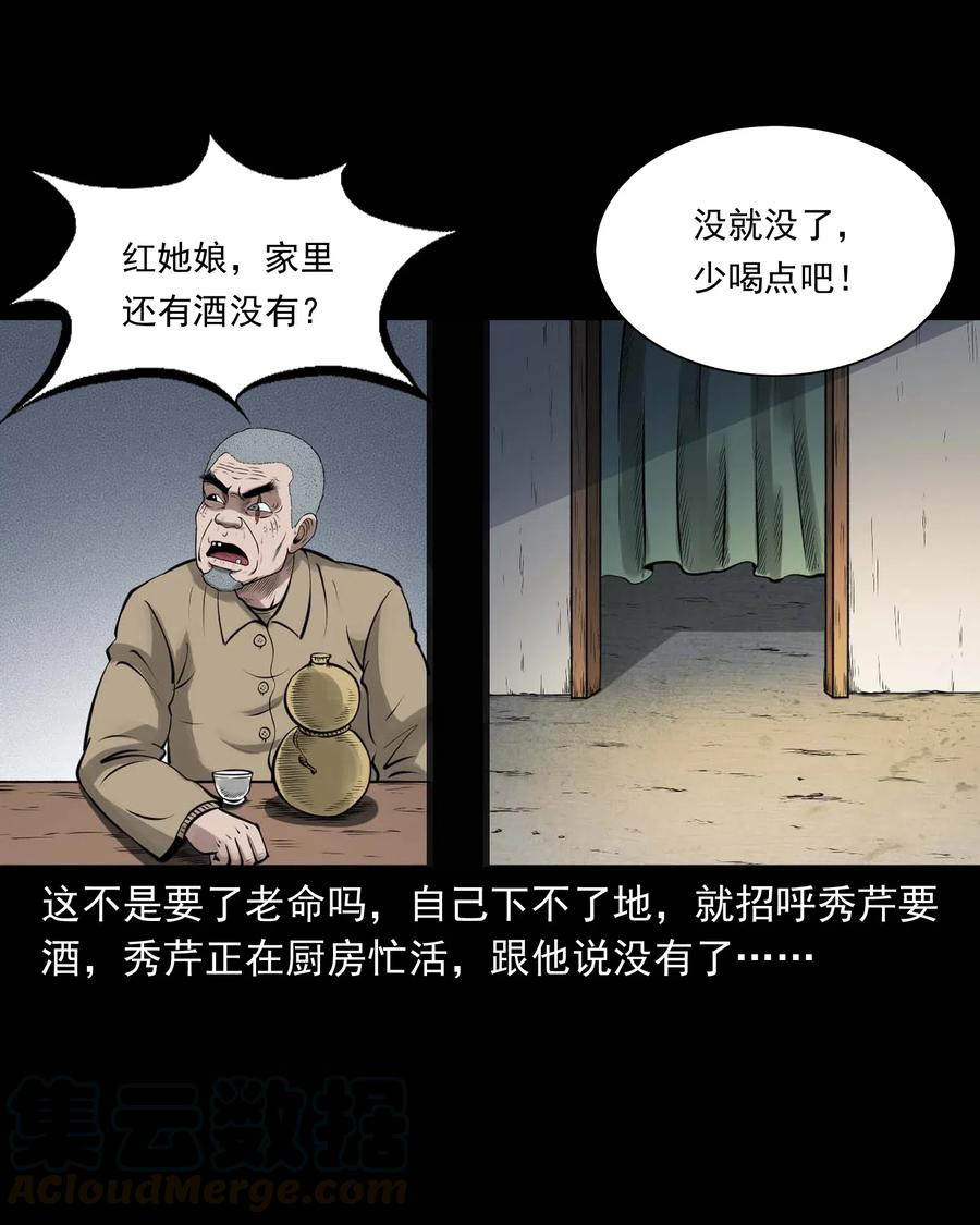 455 老烟鬼6672