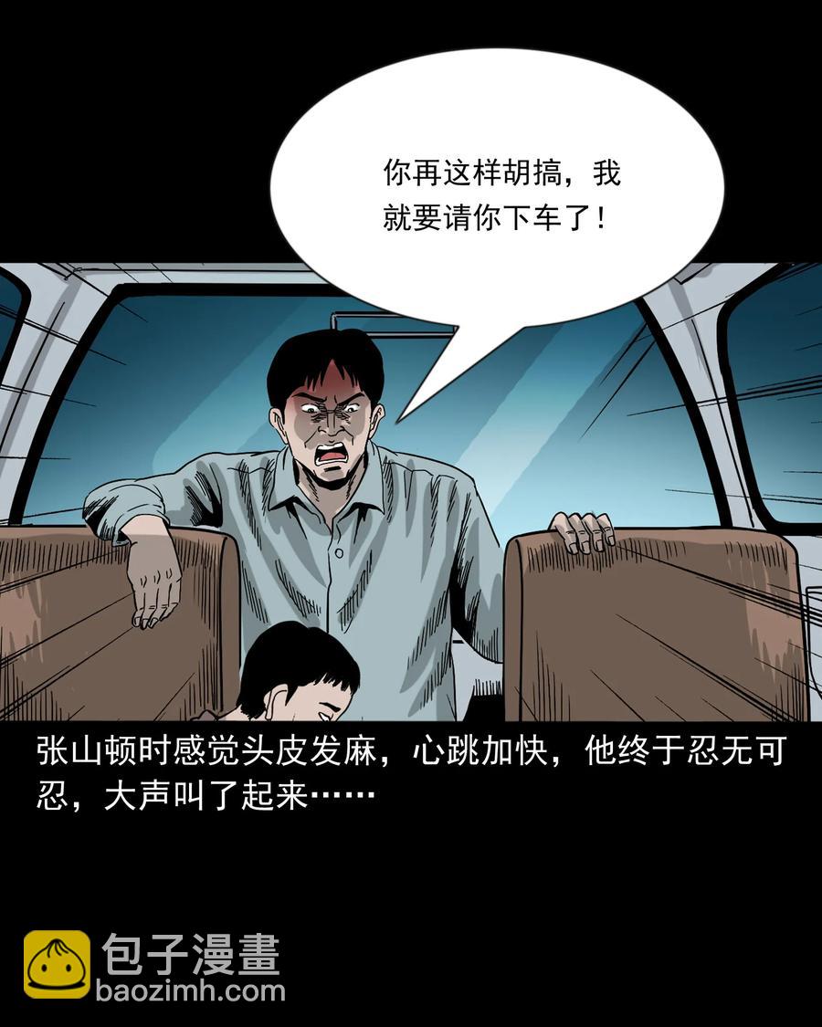 360 给我一支烟63