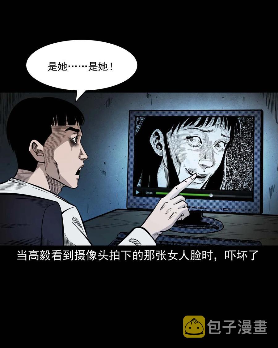 336 鬼压床71