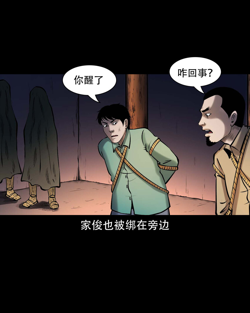 654 老烟鬼167话52