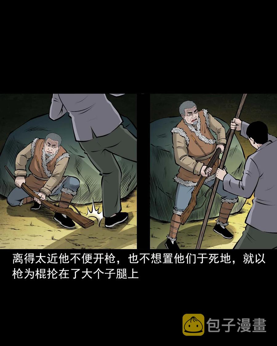 530 老烟鬼10210