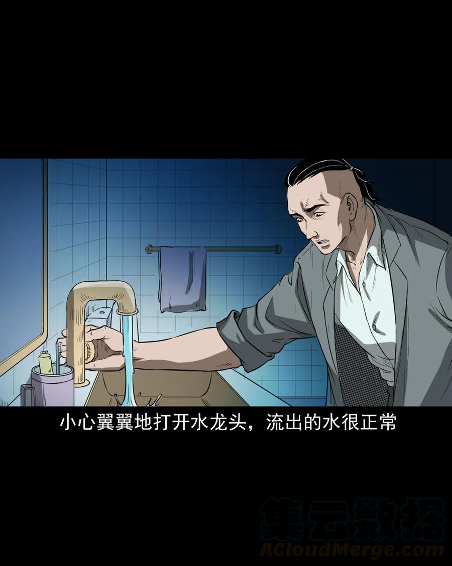 384 复仇48