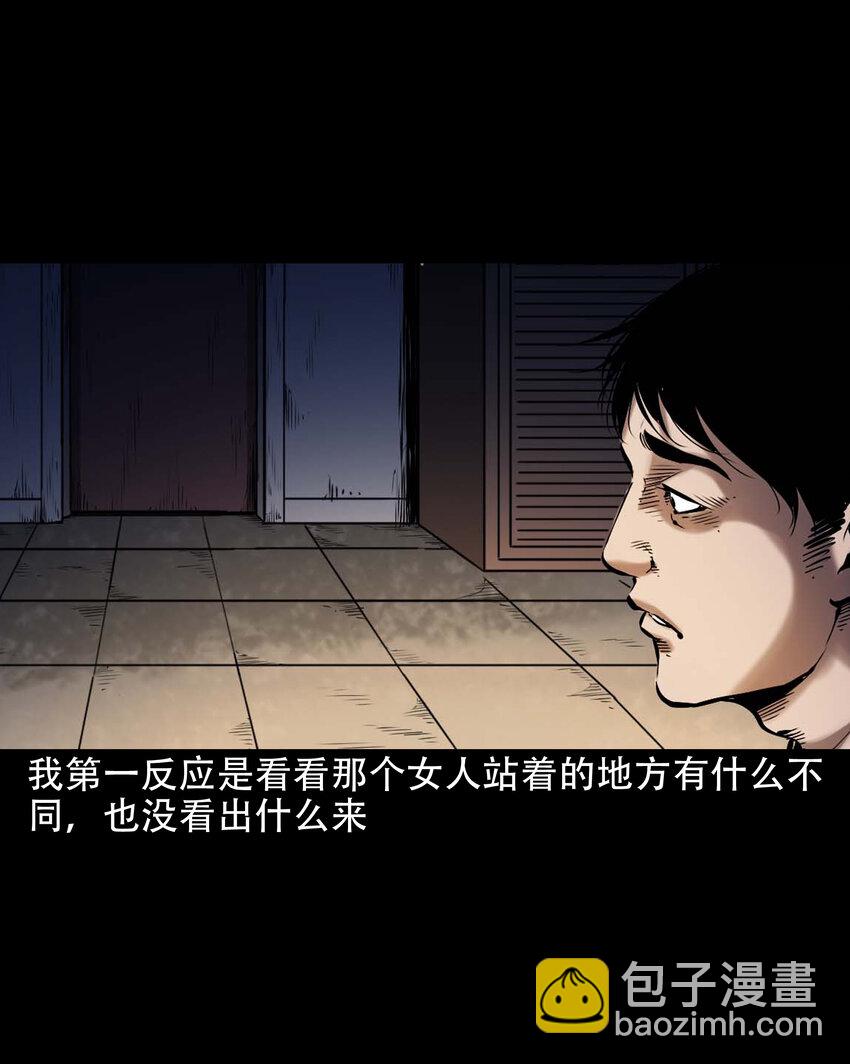 647 真实经历32