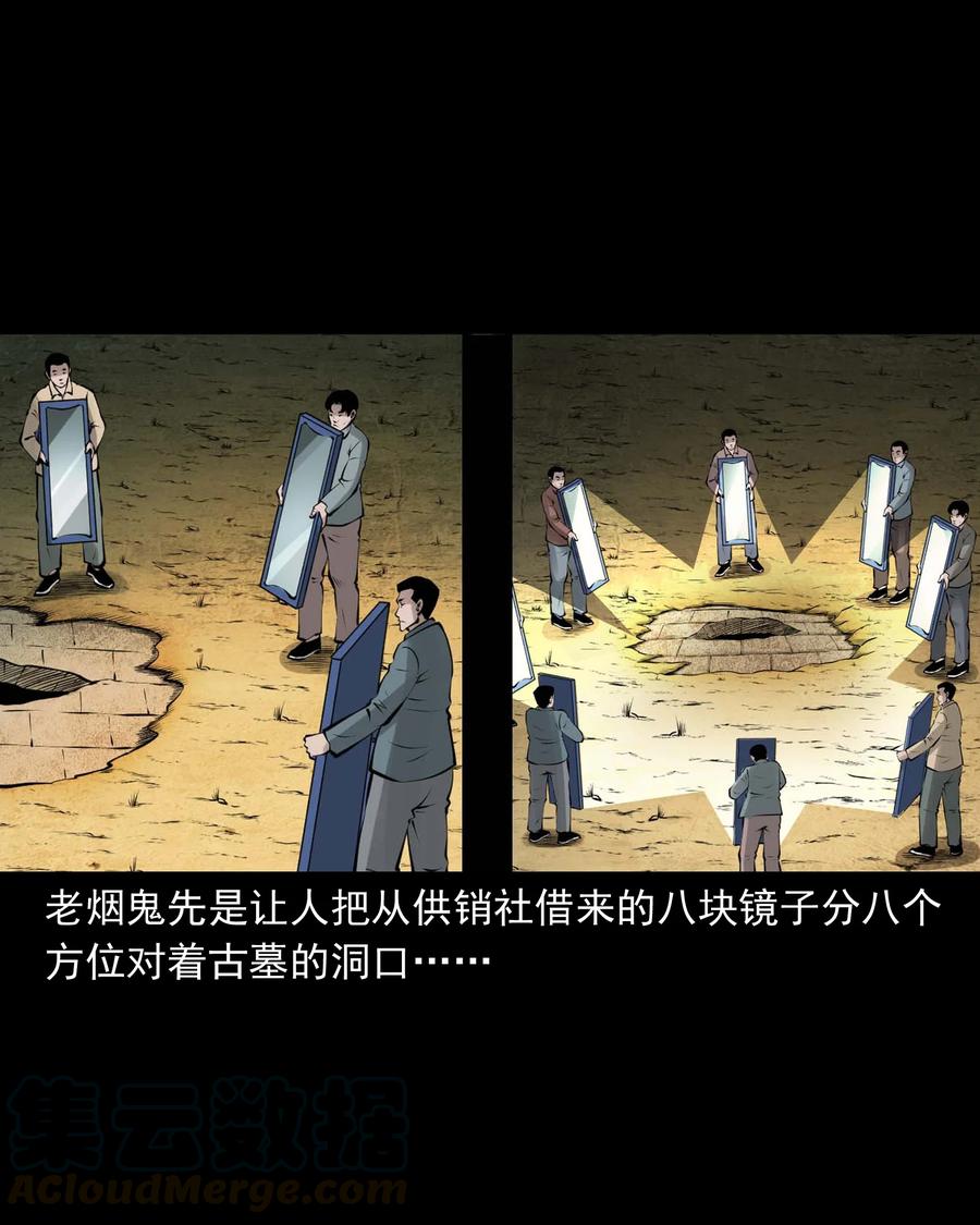 514 老烟鬼9360