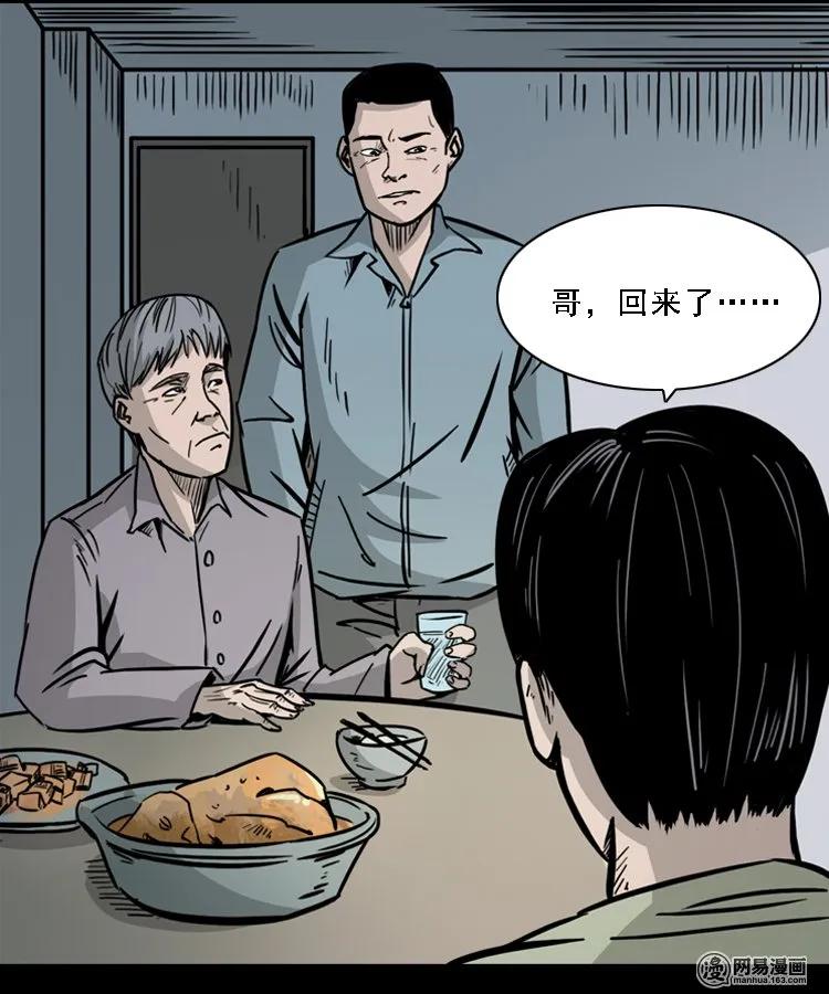 128 诺言23