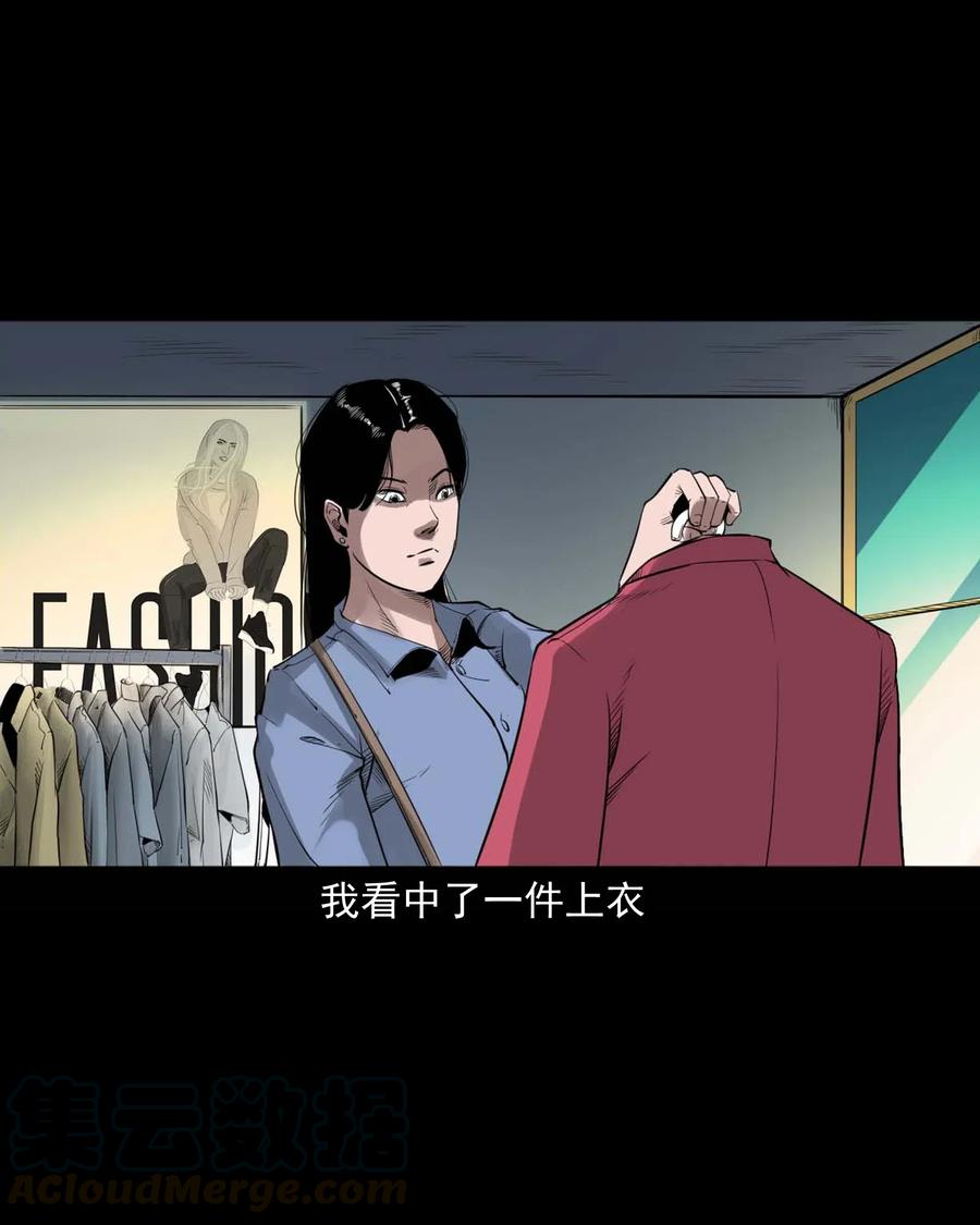 477 买命钱3