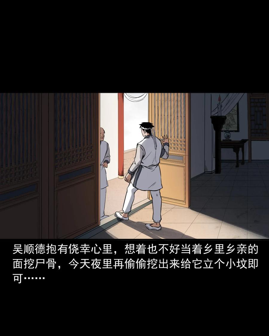 404 守财45