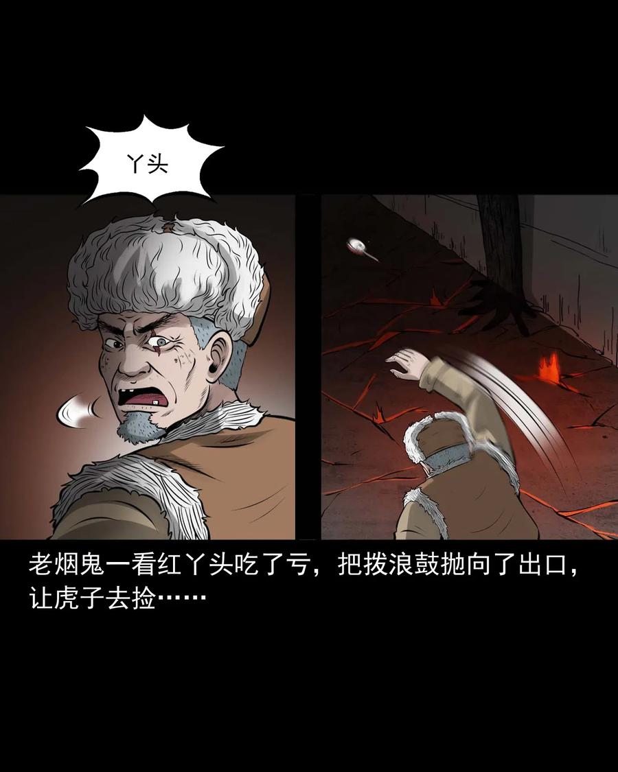 486 老烟鬼8155