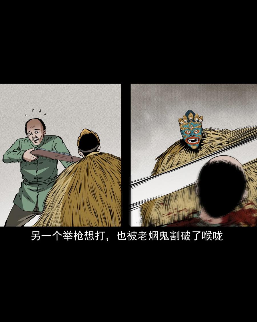 504 山神传说四22