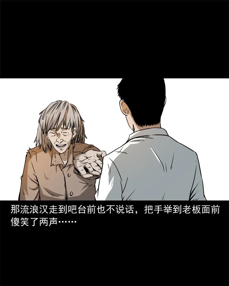 273 疯子3