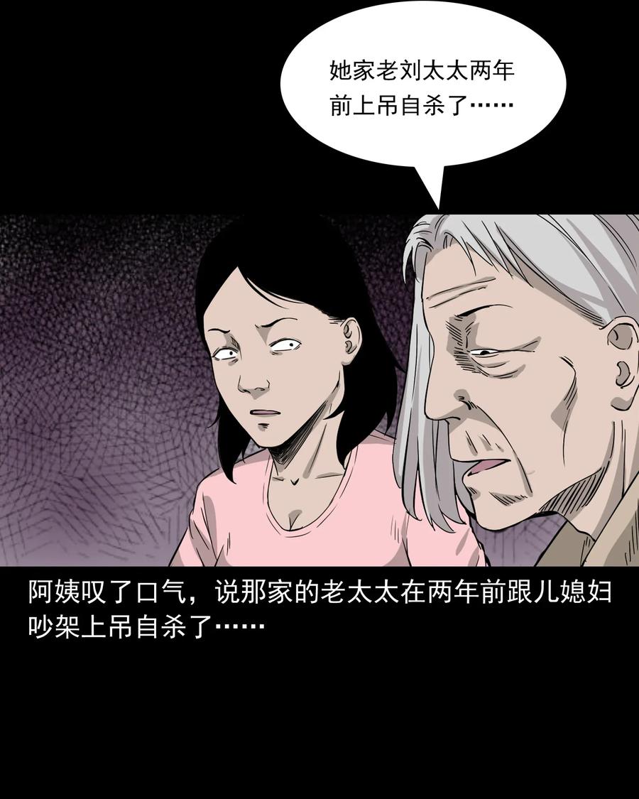 418 他的脑袋裂开了41