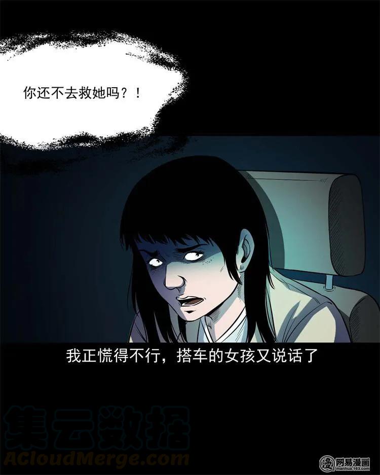 240 救赎28