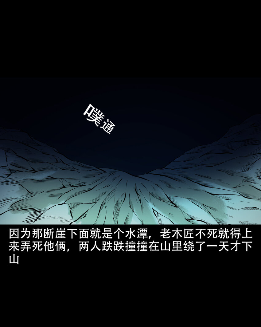 656 老烟鬼168话58