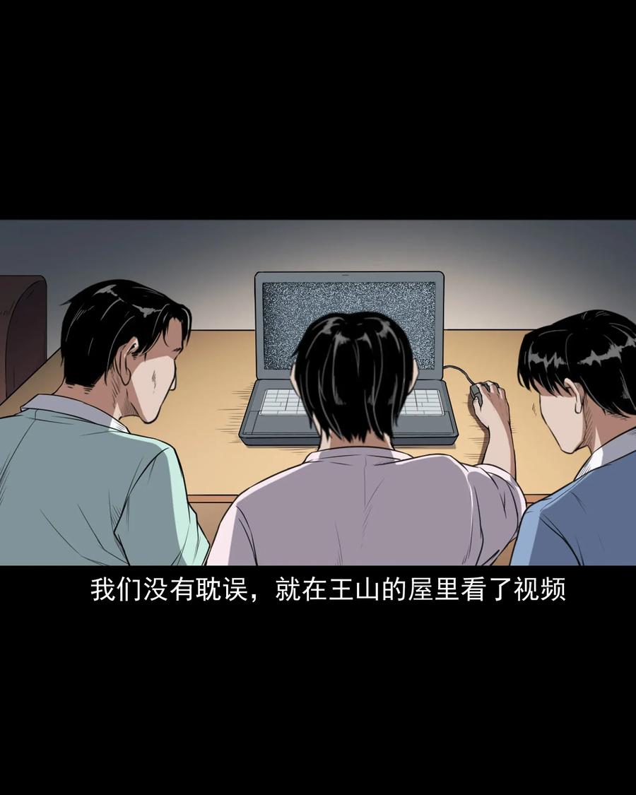 400 诡闹35