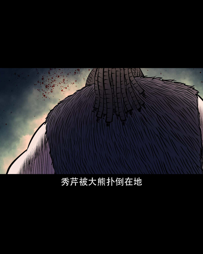 650 老烟鬼165话3