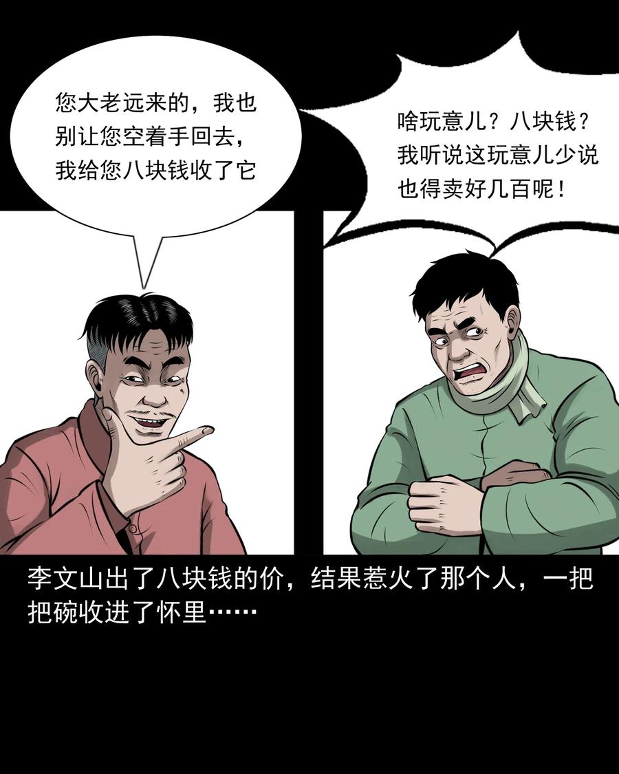 462 老烟鬼6927