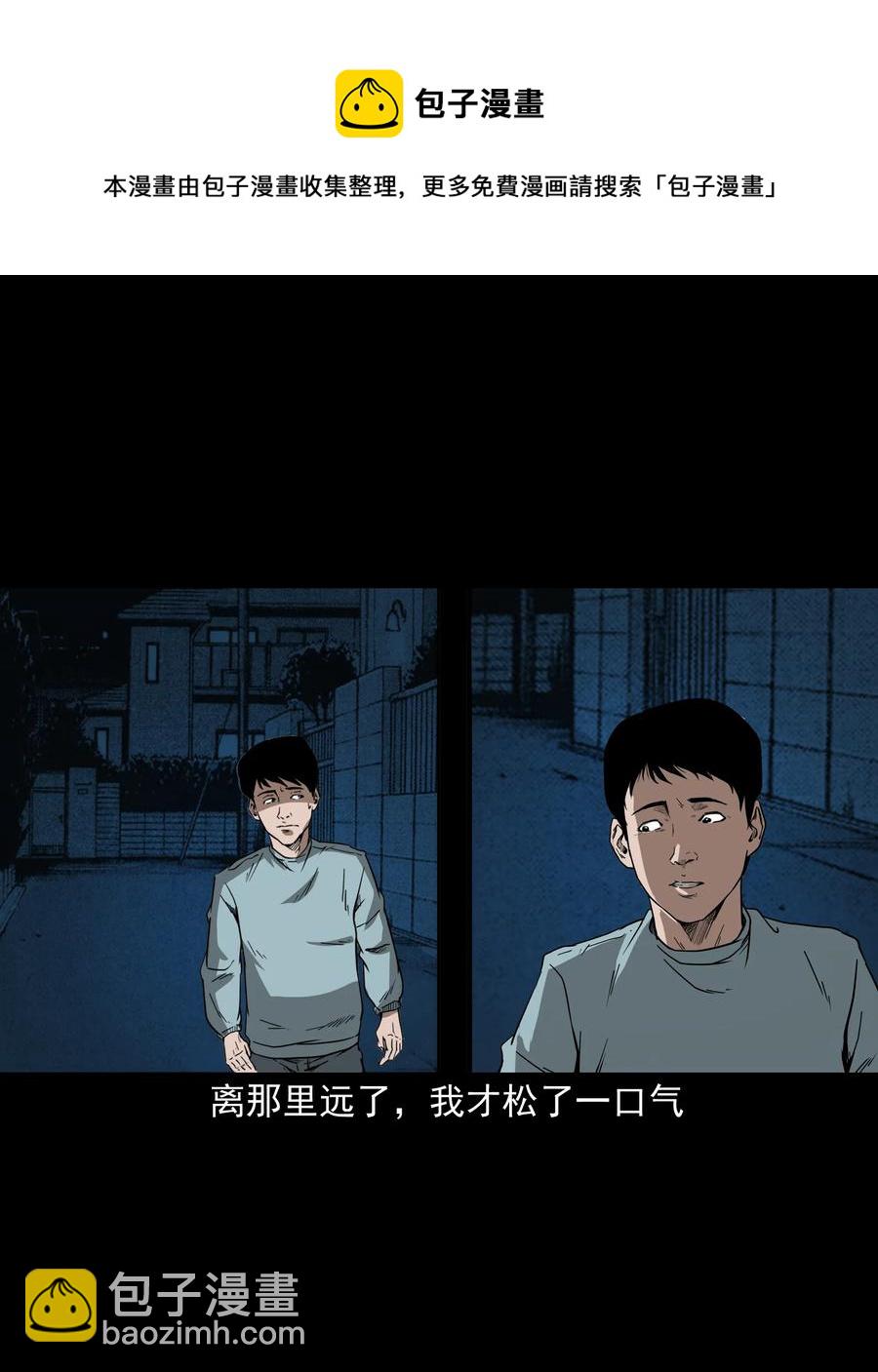 284 迷魂路口19