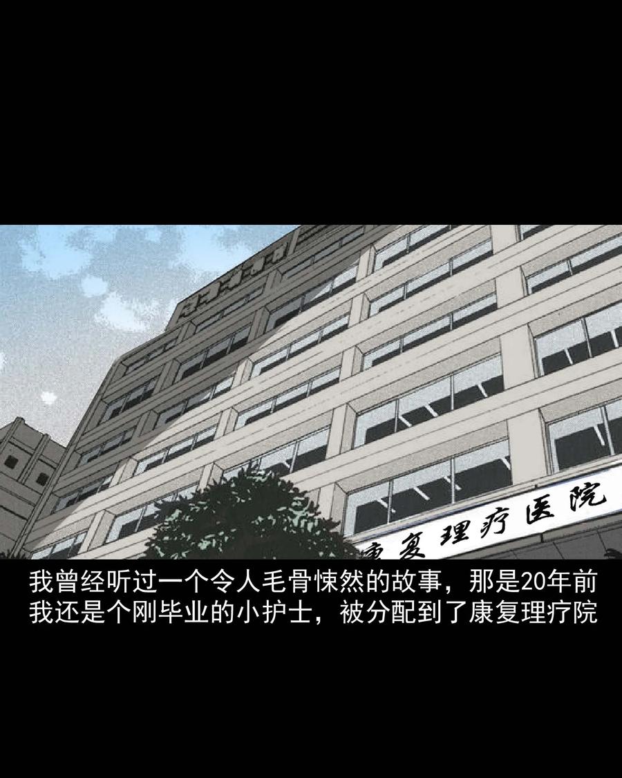 313 疯病1