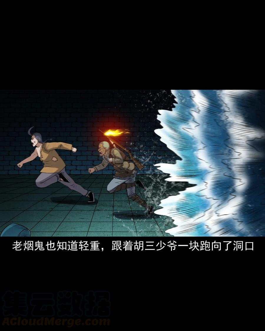 409 老烟鬼4352