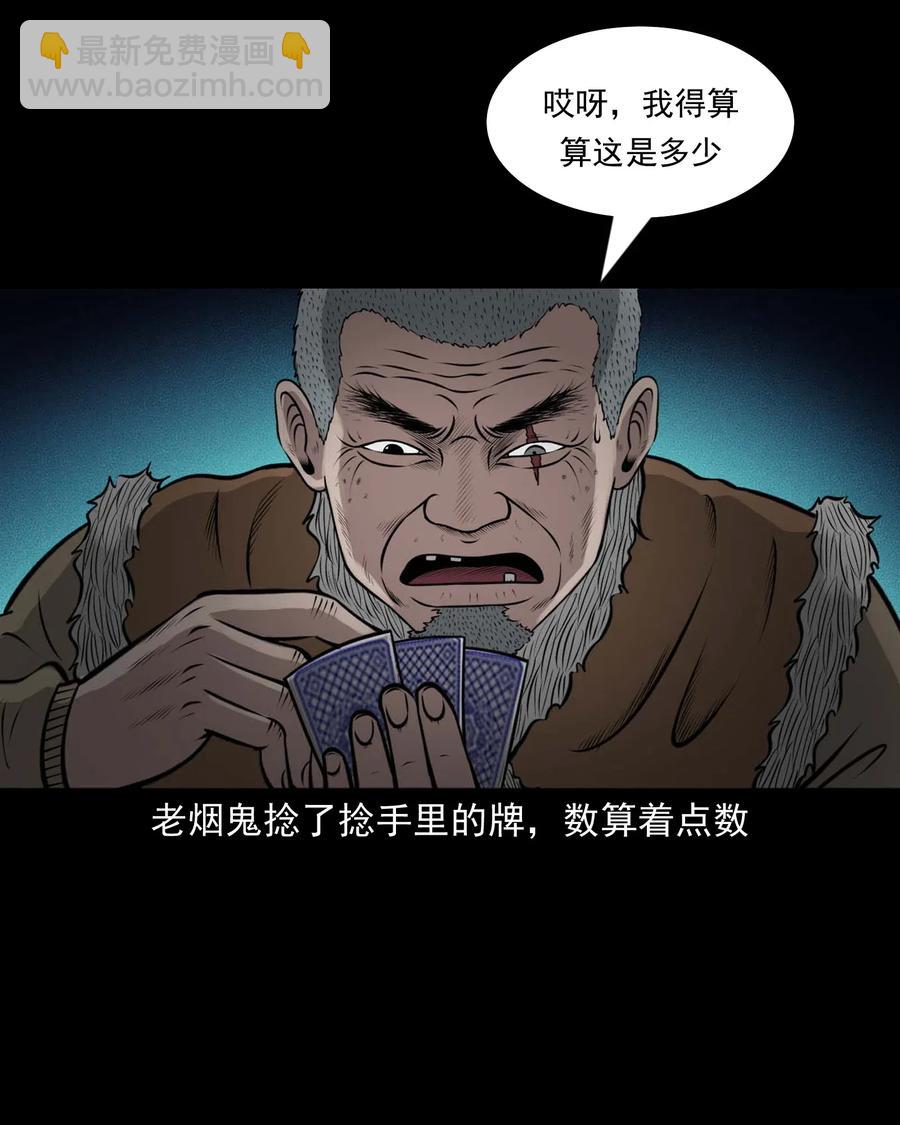 470 老烟鬼7346