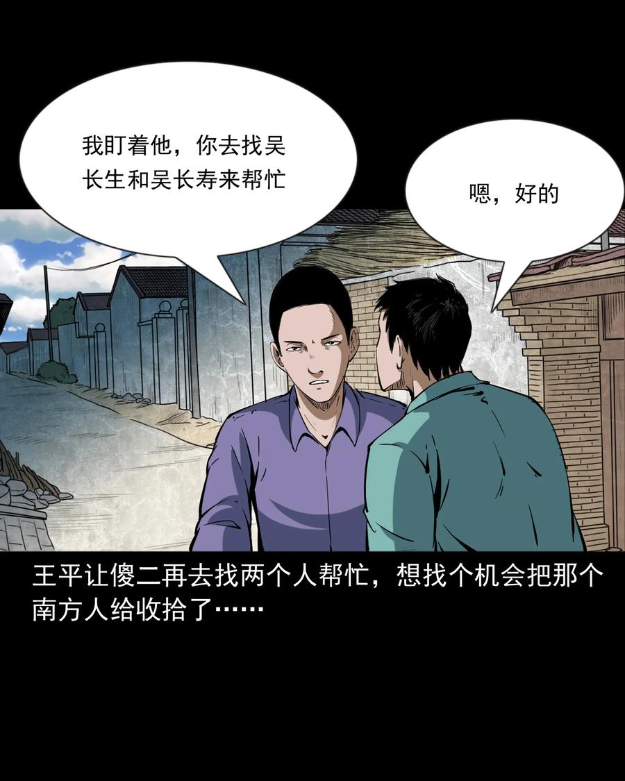 354 将军坟14