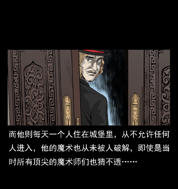 14 魔术师唐纳德34