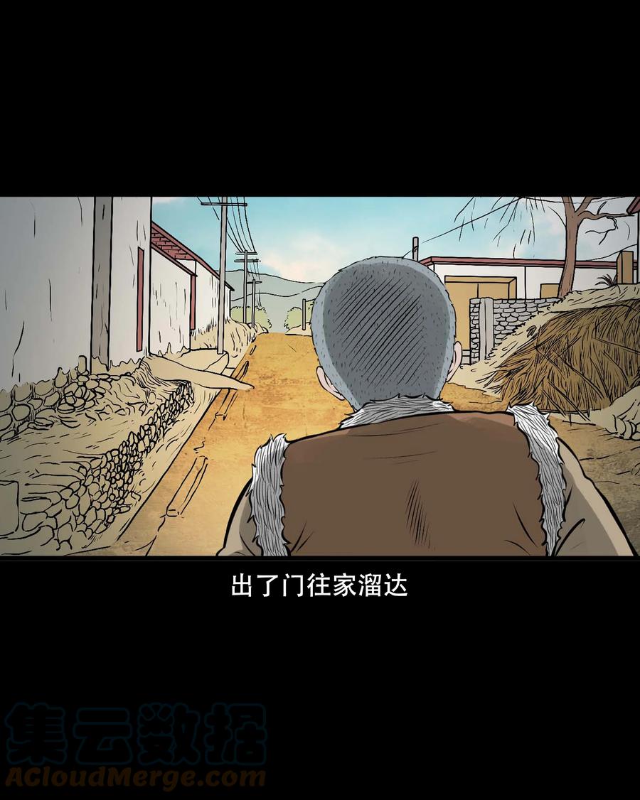 548 老烟鬼111话3