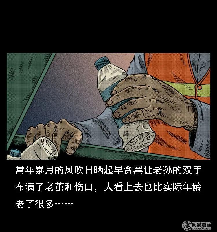44 善举7