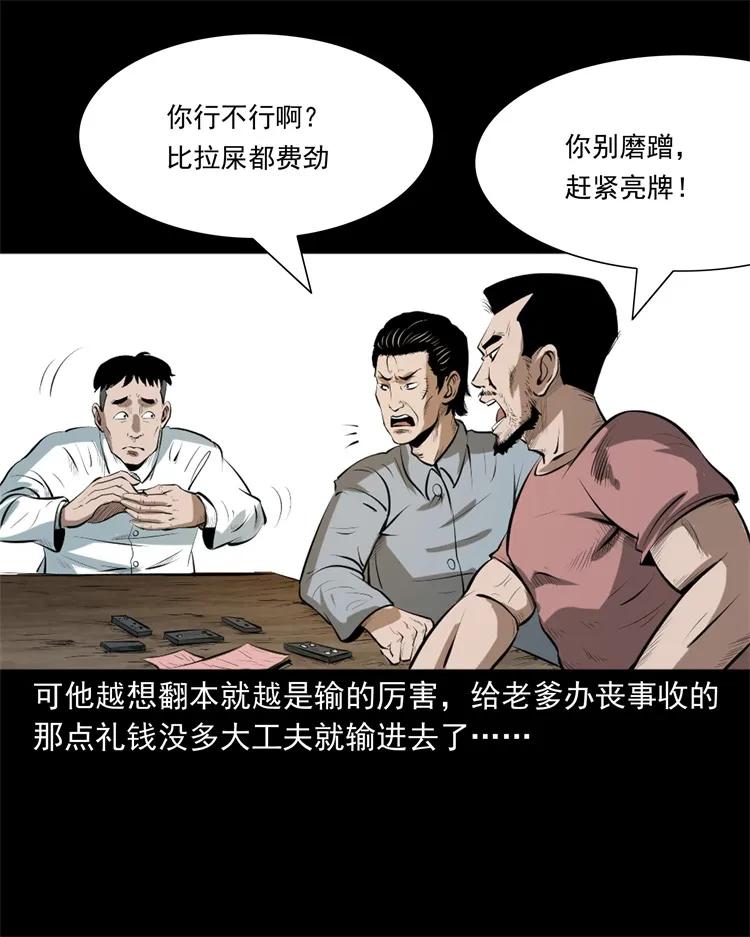 268 换体22