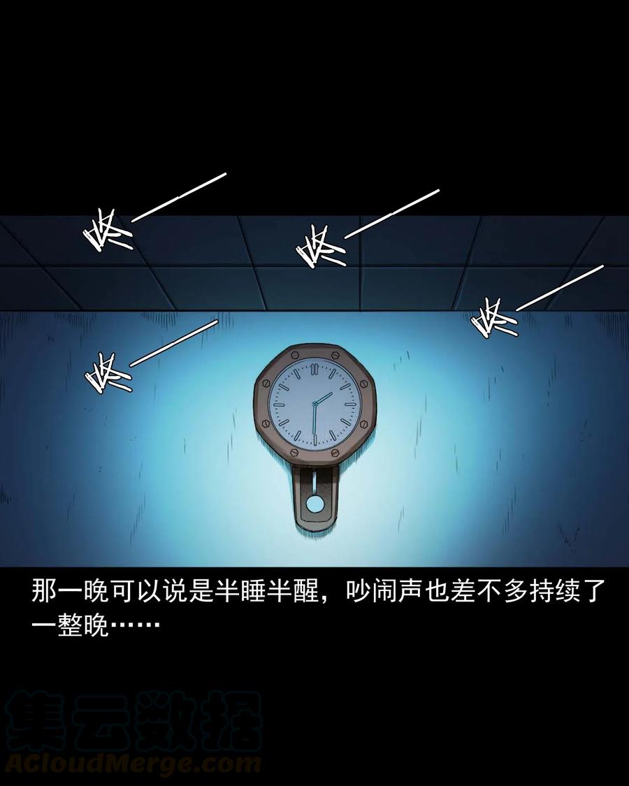 479 空房间24