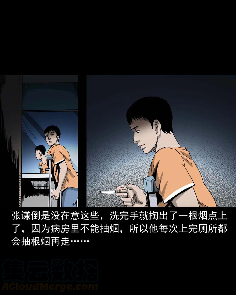 416 可疑的数字16