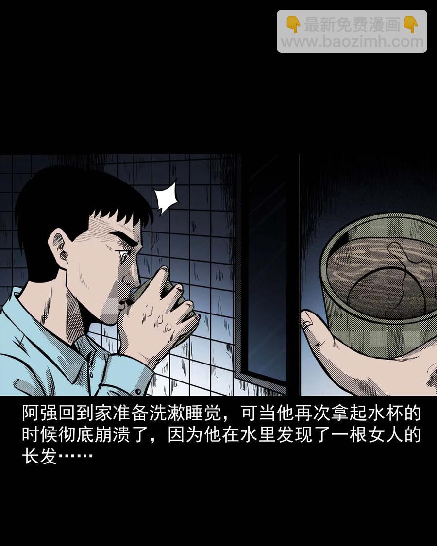 287 租房子的故事50