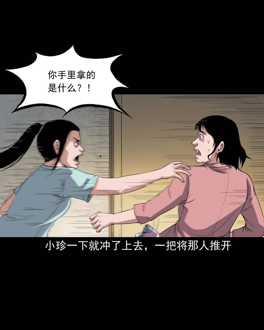 340 无形的手15