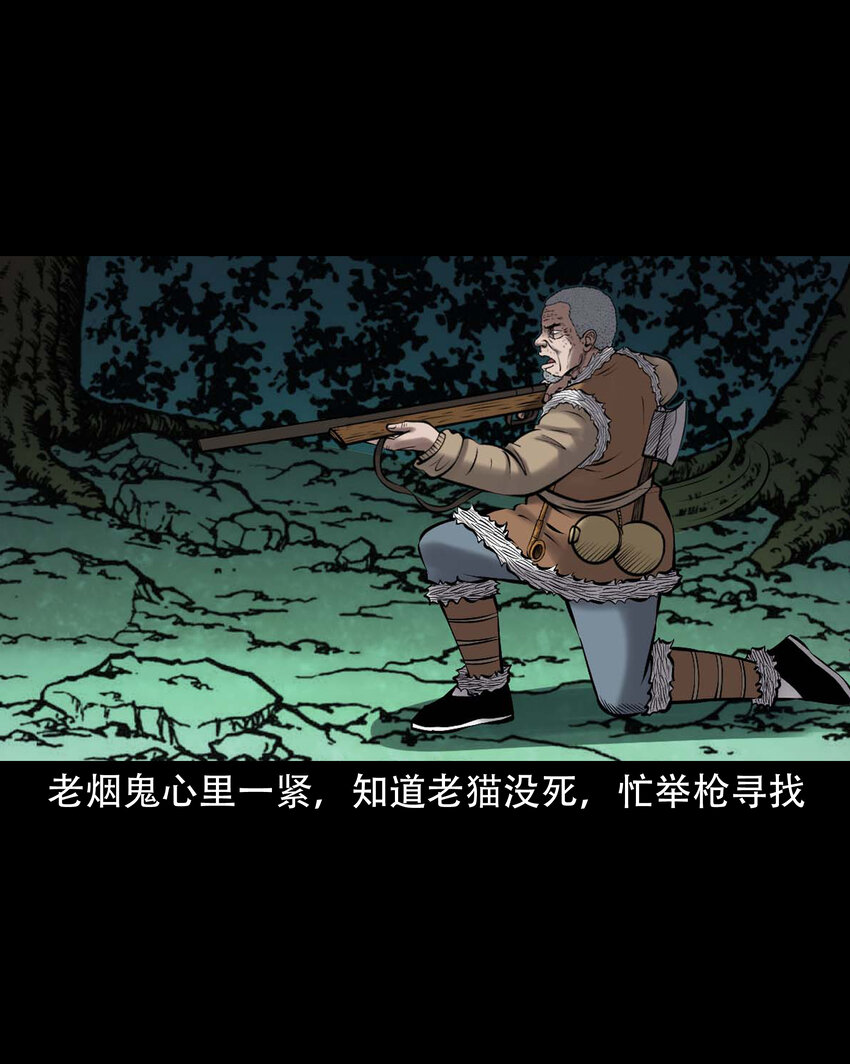 648 老烟鬼164话10