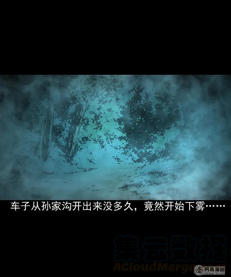 173 午夜出租车（二）12