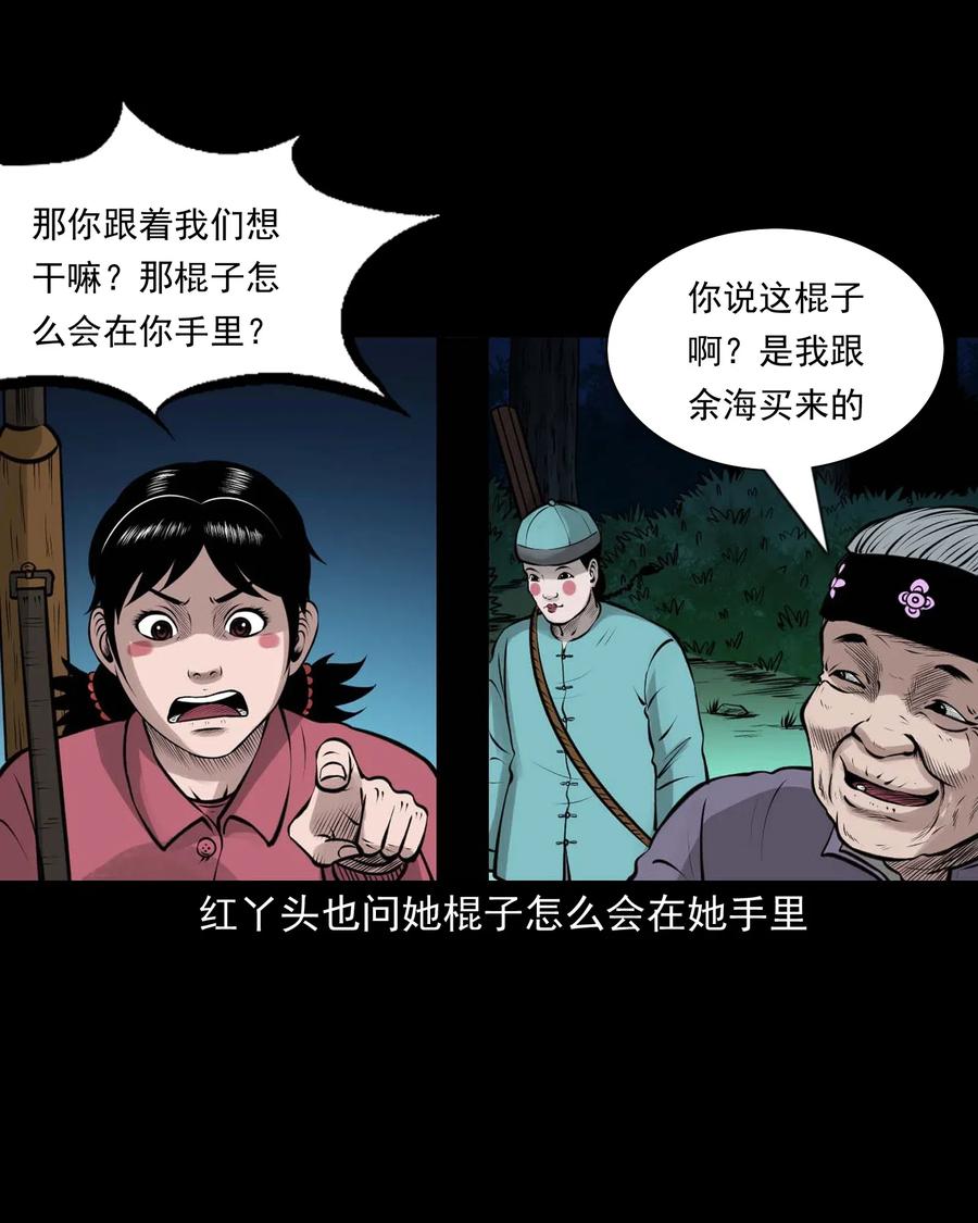 472 老烟鬼745